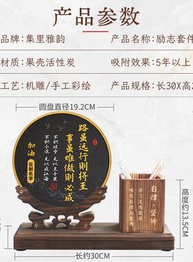 路虽远行则将至办公室桌面背景书柜装饰品客厅书房学生励志摆件