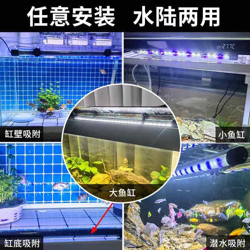 德国鱼缸潜水灯七彩LED水草灯全光谱照明水族箱专用增艳防水灯管,淘宝优惠券,粉丝福利购,淘宝优惠卷