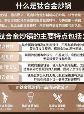 扬子2026新款钛Ti蜂窝家用多功能电炒锅不粘电热锅一体式电火锅
