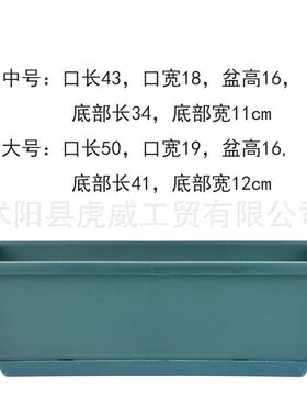 长方形花盆霍伦长条阳台种菜花瓶