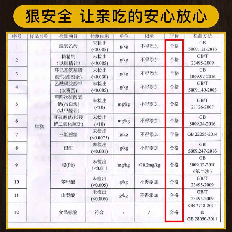 虞三胖宁波农家水磨年糕切片年糕手工年糕炒年糕火锅年糕浙江特产 - 图3