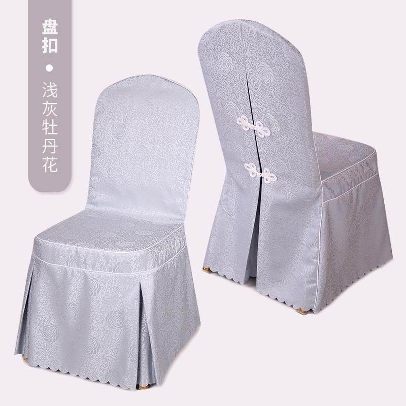 酒店椅套饭店宴会厅会议用椅子套罩定做中式盘扣婚庆蝴蝶结凳套,淘宝优惠券,粉丝福利购,淘宝优惠卷