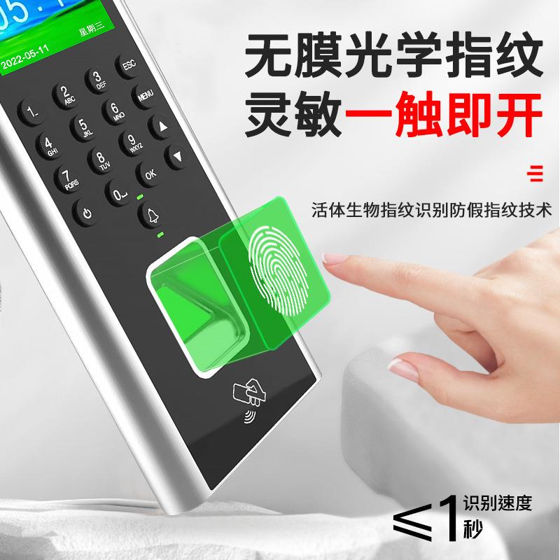 2.4-inch high-definition screen fingerprint attendance access control machine for offices, card swipe password smart access control machines for shops and communities