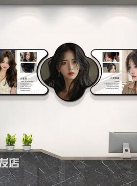 美发店墙面装饰高级感挂画理髲店发廊形图片形象文化背景墙海报