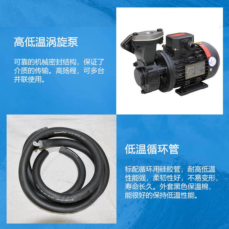 Laboratory low-temperature cooling equipment intelligent digital display precise temperature control sealed coolant circulation pump