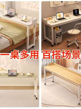 跨床桌可移动家用床边桌台式书桌写字电脑桌学生宿舍多功能学习桌