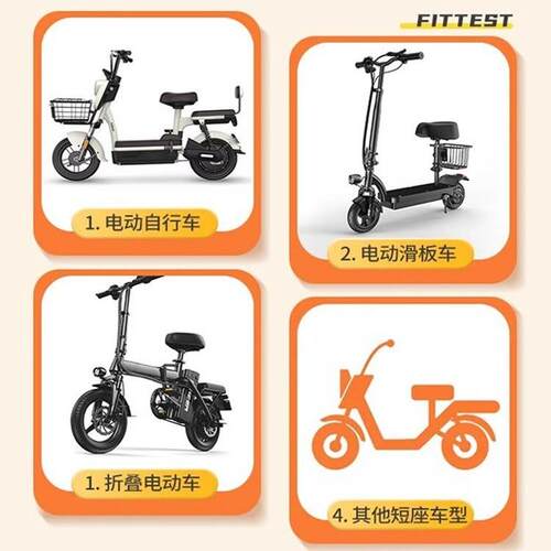 Waterproof Electric Bike Seat Cover for Summer Sun Protectio - 图2