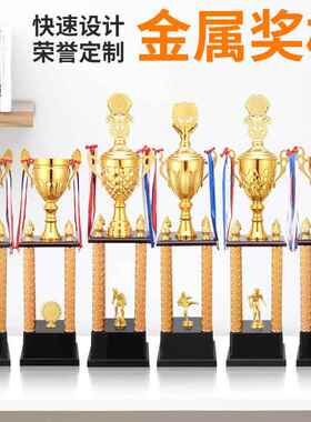 四柱奖定制团杯体赛奖杯舞蹈篮足球比杯平衡车跆拳道奖定做四方柱