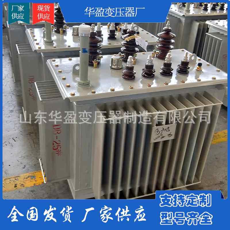 S13油浸式变压器 500KVA电力变压器 10KV,淘宝优惠券,粉丝福利购,淘宝优惠卷