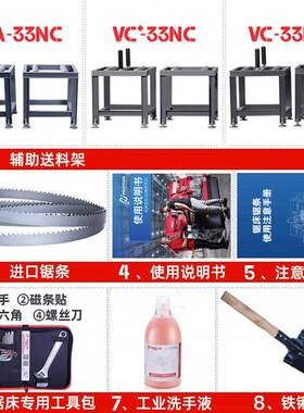全自动数控锯床送料切割螺纹钢圆钢槽钢管金属带锯床多功能带锯机