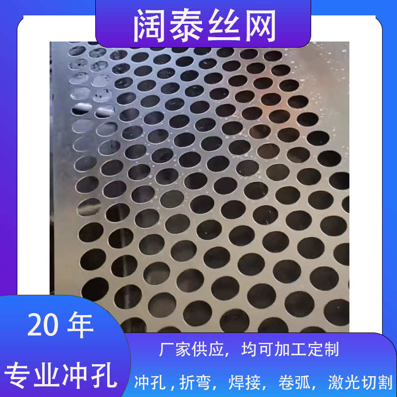 Punched stainless steel round hole plate orifice plate sieve plate punched mesh decorative plate wholesale metal hole porous plate hole galvanized spot
