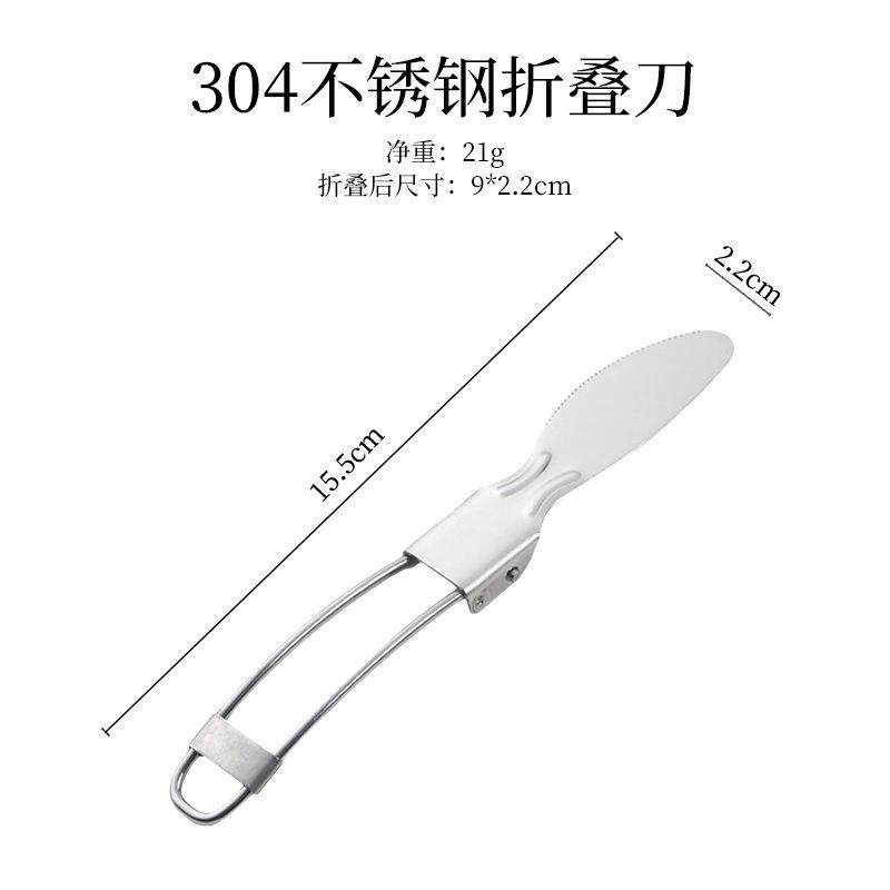 户外出旅游宝宝婴儿童餐具水杯盘子折叠碗便携式旅行食品级耐高温,淘宝优惠券,粉丝福利购,淘宝优惠卷