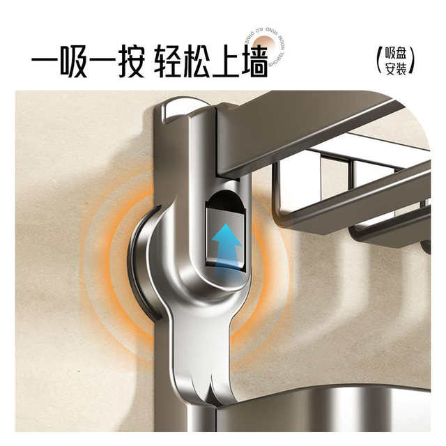 Suction cup towel rack bathroom punch-free bath towel rack bathroom storage rack integrated toilet storage hook hanging rod