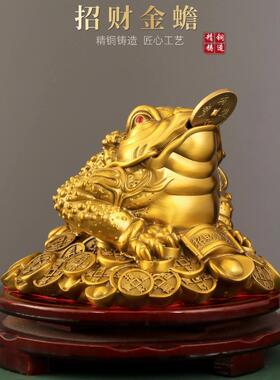 金蟾摆件黄室铜招三足蟾蜍业聚宝盆GWC财金蝉店铺办公客厅开礼品