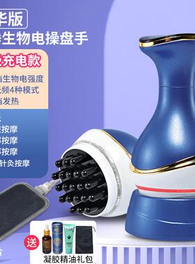 高档澳宝康动经络刷全电络身通用美容院dds物生电按摩器经能量热