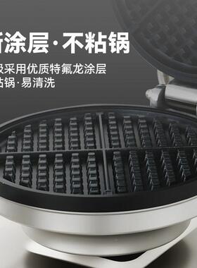 方厨数控华夫饼机商用电热旋转华夫炉格子松饼机双面加热可丽饼机
