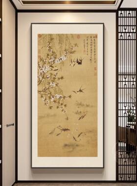 长松山水图新中式玄关装饰画入户正对门宋式美学软装挂画茶室壁画