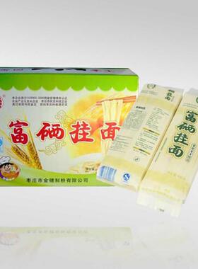 面条装盒机挂面包装机宝宝辅食包装纸盒包装机入盒机食品装盒