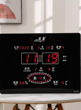 万年历子2939中文钟竖立大时钟表数码家挂用客厅电大款钟挂墙壁挂