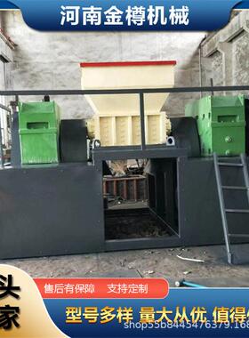 油漆桶煤气破碎设备 重型铝块金属撕碎机 双轴汽车撕碎生产线