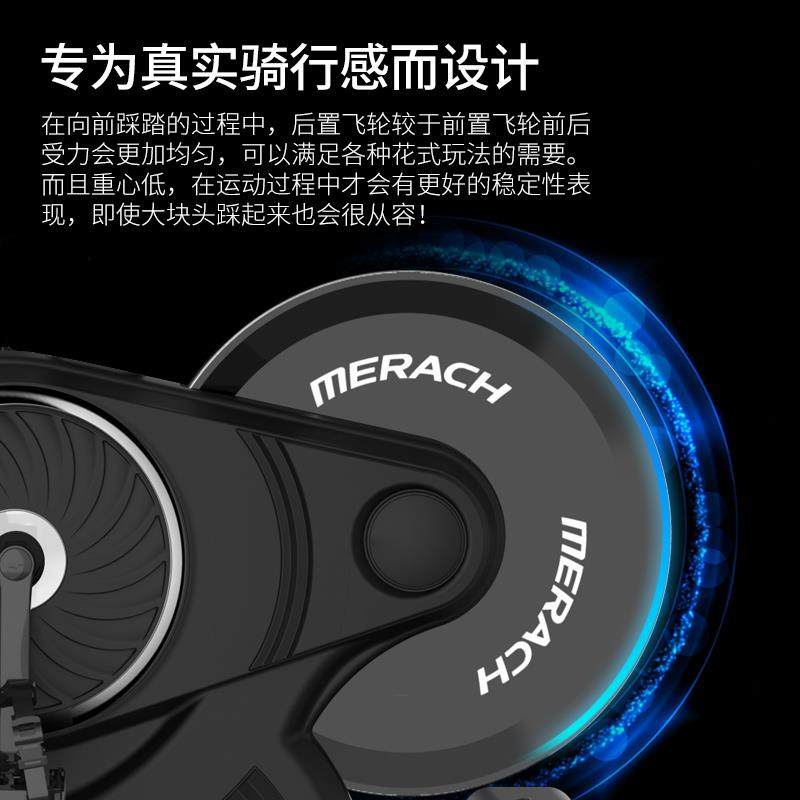 High-end Mai Rui Dynamic Bike Obsidian Knight Home Magnetic Sound Sports Materials Vendor Static Gym Special