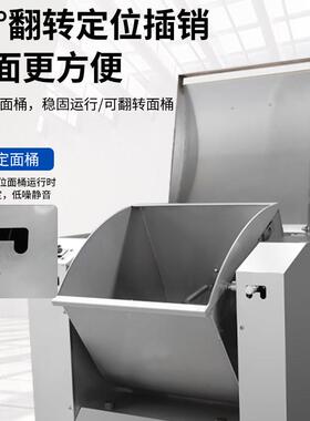 商用和面 面机大容量全自动揉面 面机馒头店烘焙食堂饭厅大型面