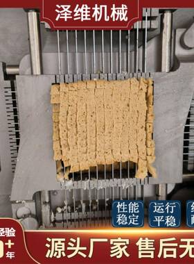 350型冻肉切丁机火腿肠切丁切条机全自动切肉丁设备550切丁机
