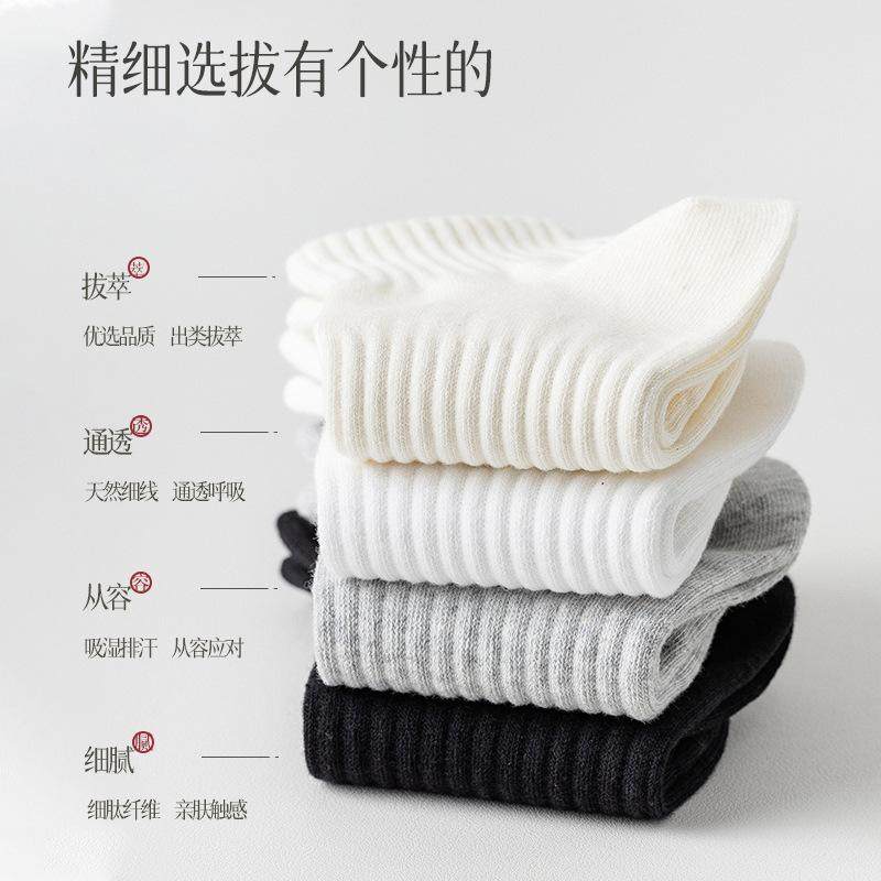 一次性压缩袜子20双黑白女士男袜中短筒船袜旅行便携透气吸汗日抛,淘宝优惠券,粉丝福利购,淘宝优惠卷