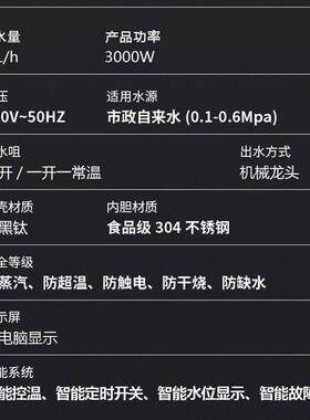 跨境电热开水饮器大容量水开水机奶茶吧台式15热水器全自动烧吧器