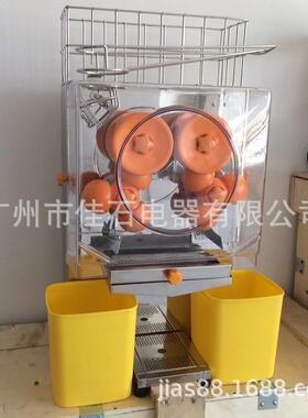 厂家供应 110V 压榨石榴汁机 商用 全自动橙汁机 电动现榨橙子机