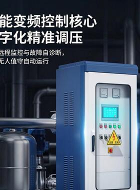 无负压恒压变频供水设备高区叠压给水设备箱泵一体化生活供水泵房