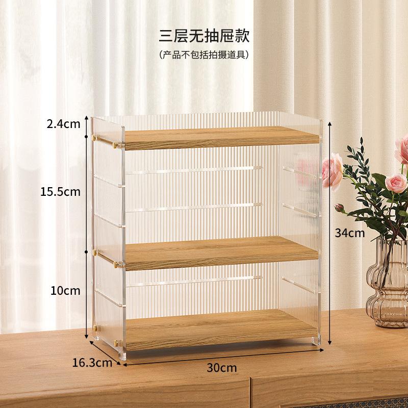 轻奢亚克力口红化妆品一体收纳盒桌面香水梳妆台护肤品置物架分格 - 图1