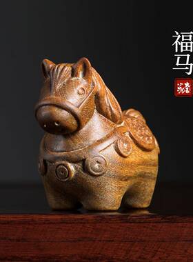 天然绿檀木质雕刻生肖马到成功可爱系桌面摆件小马马年新中式摆件