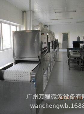 厂家供茶叶杀应青干、茶叶杀青机 燥欢迎来机电CNWB-30S咨询