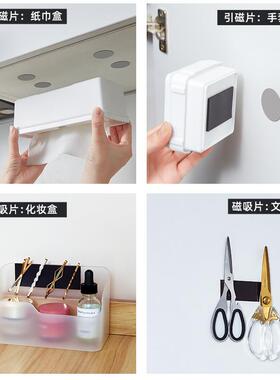 冰箱贴吸磁铁贴片贴墙固定背胶引磁片磁力贴家用收纳粘贴式吸铁石