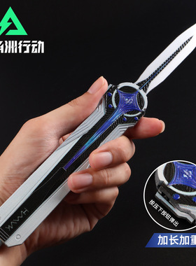 三角洲北极星行动小刀装饰摆件