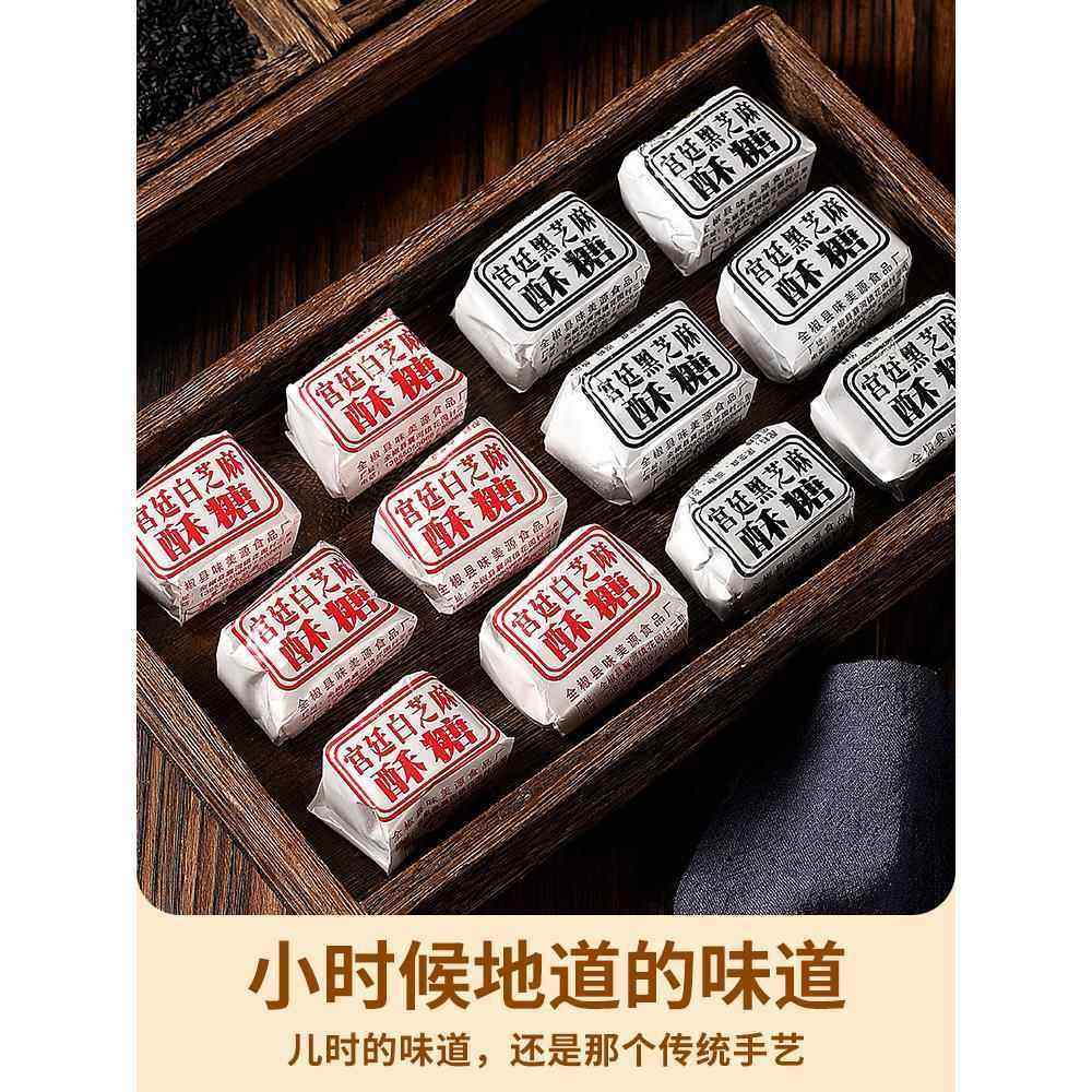 老式麻酥糖豆酥糖董糖果安徽产特休闲美食小时候小零食传统糕点心,淘宝优惠券,粉丝福利购,淘宝优惠卷