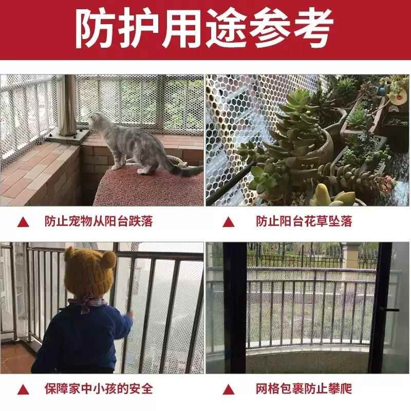 。放在窗台外的垫子阳台窗户上防漏网外窗台防掉网防盗窗坠猫咪掉-图2