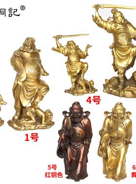 （赛龙铜器）铜钟馗捉鬼摆件铜器用品厂家