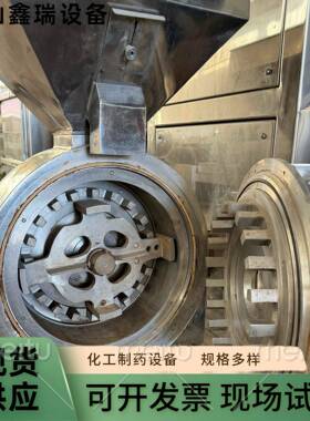 30万能粉碎机工业不锈钢除尘水冷小型食品材打粉机速磨粉机
