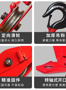 冀型一起重滑手车重带轴承吊运定滑省轮组动力钢ATP丝绳滑轮吊钩