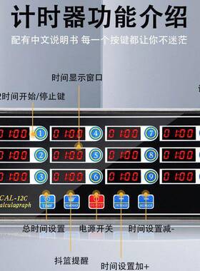 工厂直销十二通道厨房计时器商用不锈钢厨房定时器跨境计时器厨房