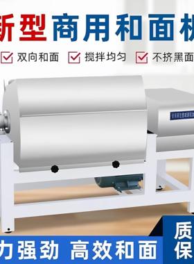 和面机商用大型25/50/75/100/125/150/200公斤不锈钢搅拌机拌馅料