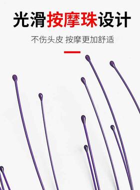 Octopus five prong head massager ball scalp scratching head