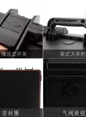 EM-3021H设备盒防护箱EM3021H包装箱产品仪器钻塑电料手提工具箱