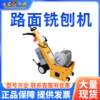 Intelligent leveling hydraulic milling machine, one machine with multiple functions for trench excavation, tunnel deck construction equipment