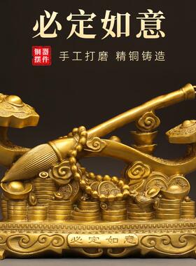 工厂直发铜如意必定如意祥瑞摆件工艺品客厅玄关办公室桌面装饰品