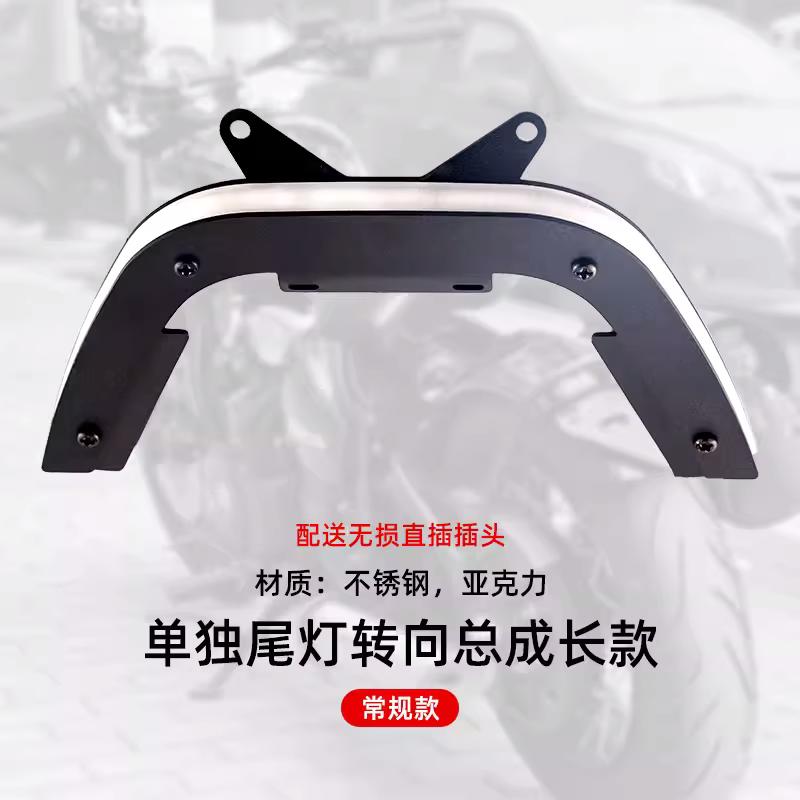 春风450clc改装复古单人前座bobber手工前座舒适坐垫配件无损直装 - 图0