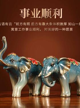 礼之源黄铜家居饰品招財玫瑰大象一对客厅电视柜装饰乔迁新居礼品