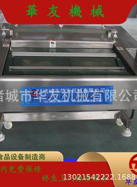 鲜玉米粽子滚动式真空包装机咸鸭蛋烤肠活珠子连续式真空封口设备